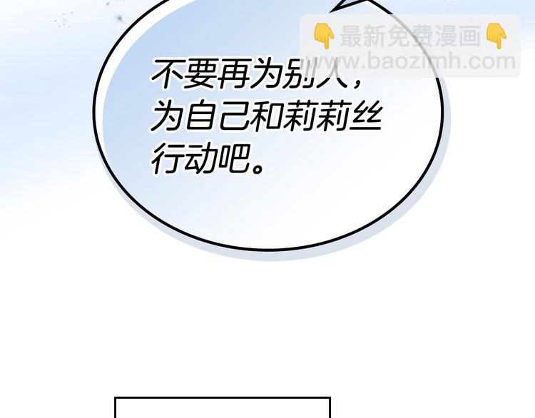 第92话 听话的傀儡55