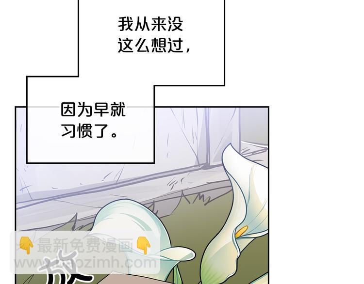第92话 听话的傀儡56