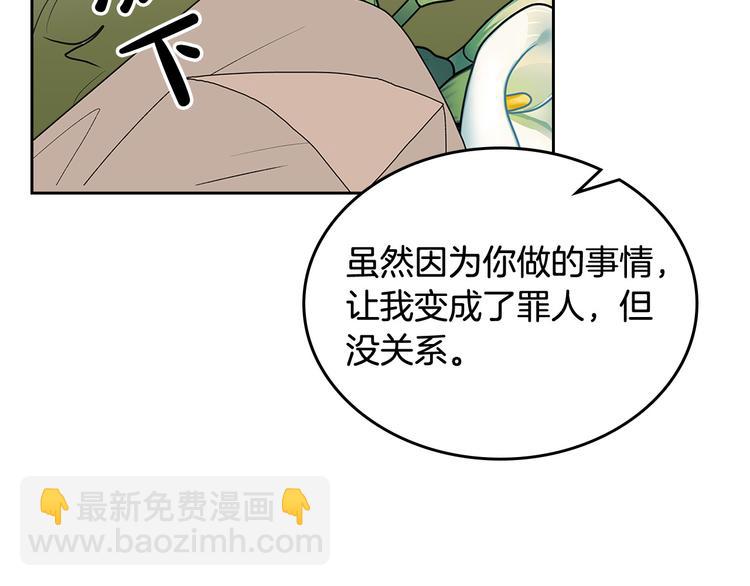 第92话 听话的傀儡57