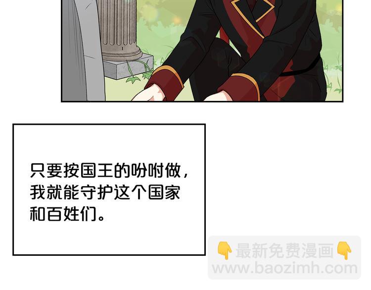第92话 听话的傀儡59