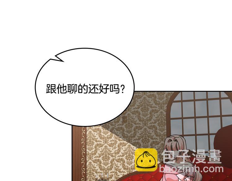 第92话 听话的傀儡6