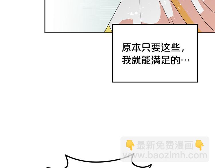 第92话 听话的傀儡61