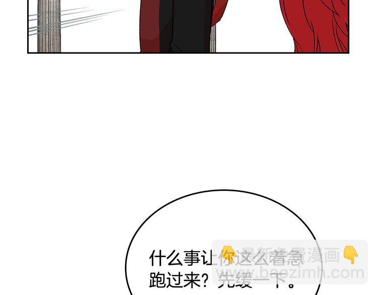 第92话 听话的傀儡63