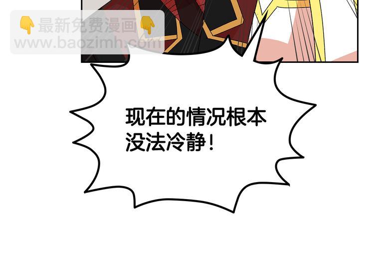 第92话 听话的傀儡67