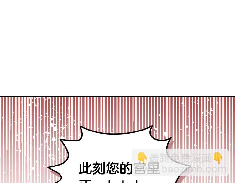 第92话 听话的傀儡68