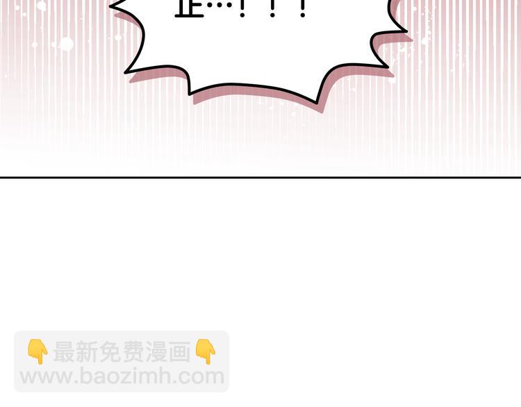 第92话 听话的傀儡69