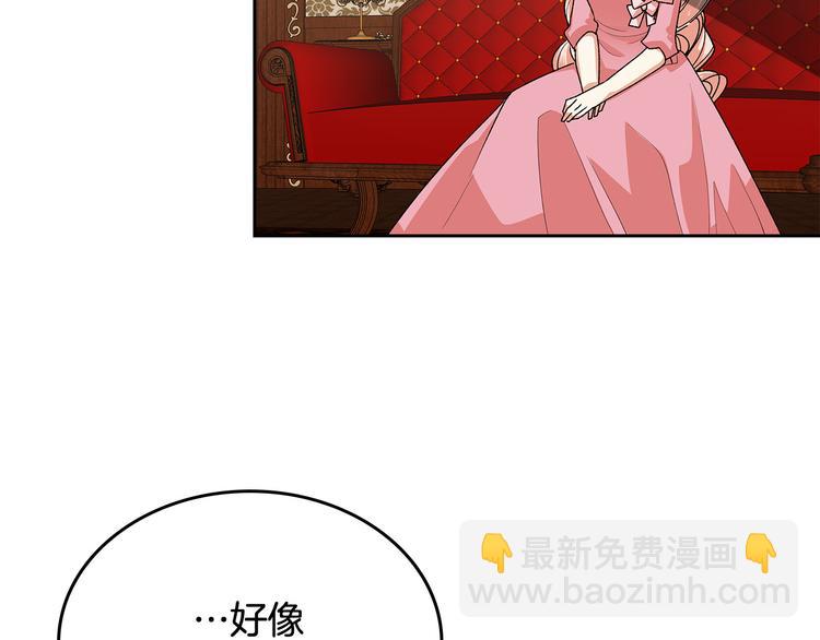 第92话 听话的傀儡7