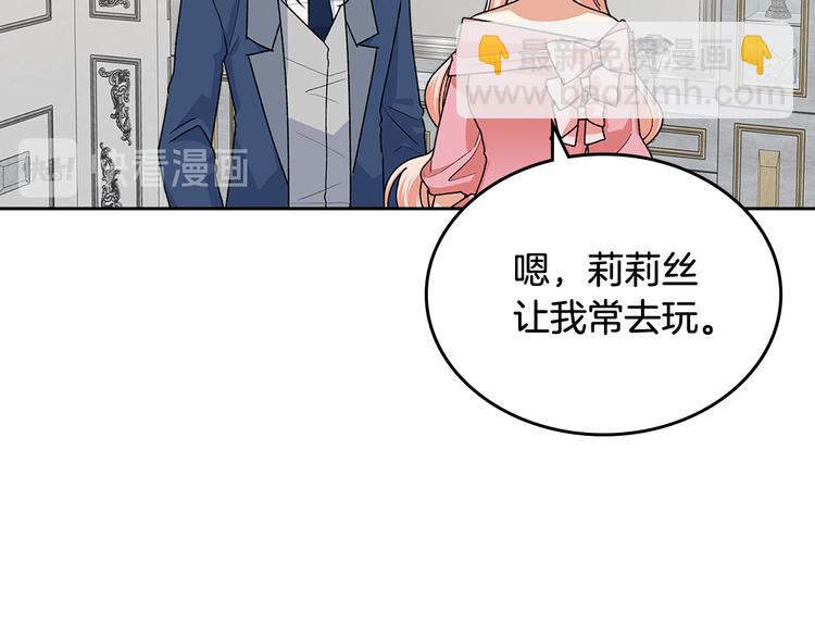 第92话 听话的傀儡72