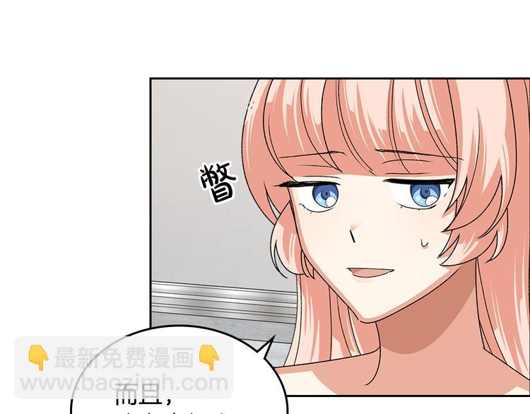 第92话 听话的傀儡73