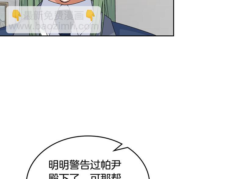 第92话 听话的傀儡75