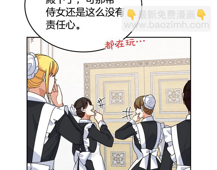 第92话 听话的傀儡76