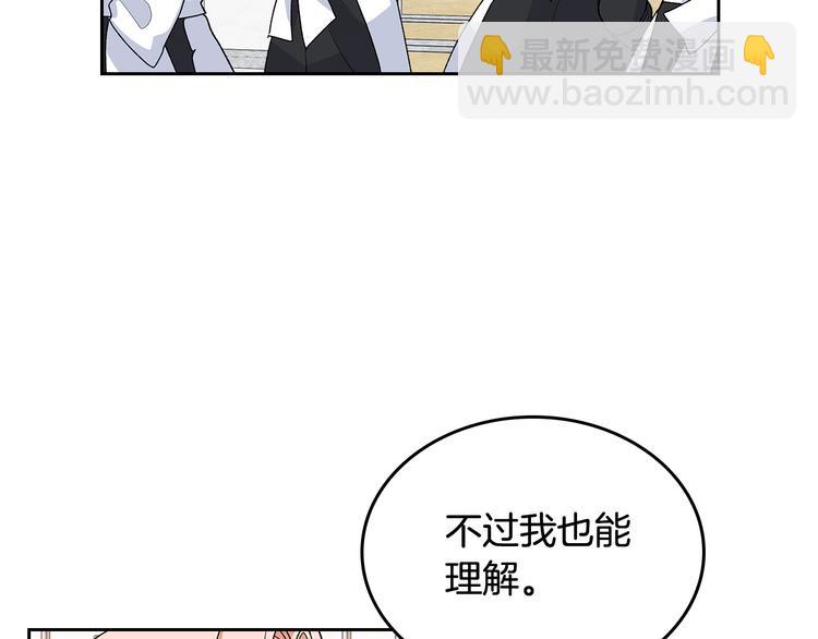 第92话 听话的傀儡77