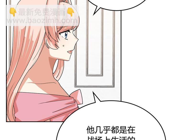 第92话 听话的傀儡78