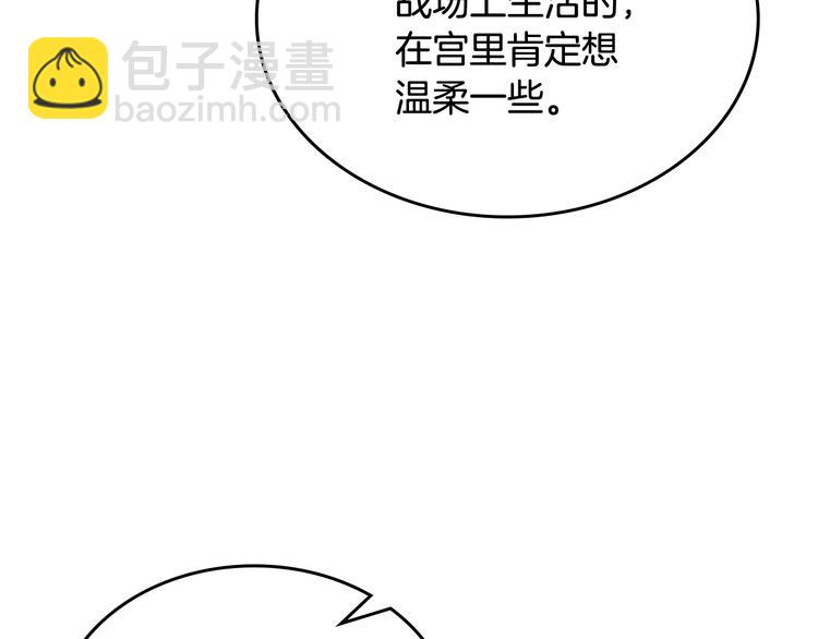 第92话 听话的傀儡79
