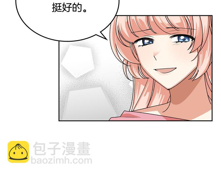 第92话 听话的傀儡8