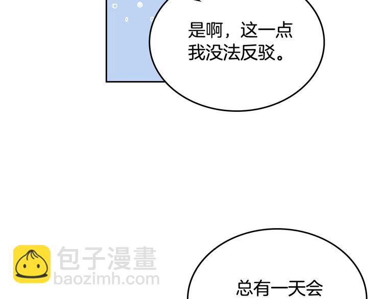 第92话 听话的傀儡81