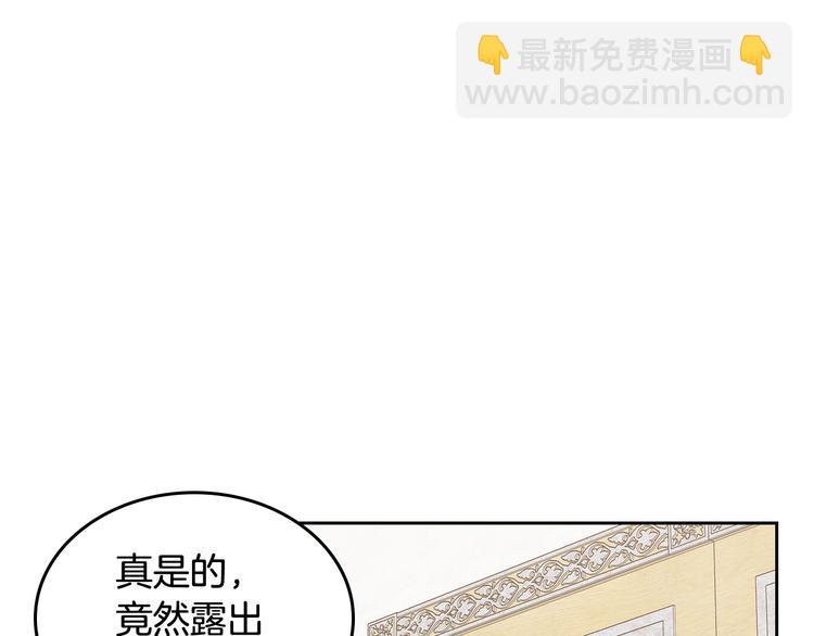 第92话 听话的傀儡84