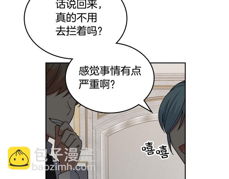 第92话 听话的傀儡87