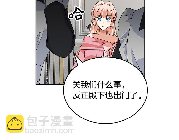 第92话 听话的傀儡88