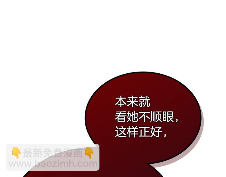 第92话 听话的傀儡89