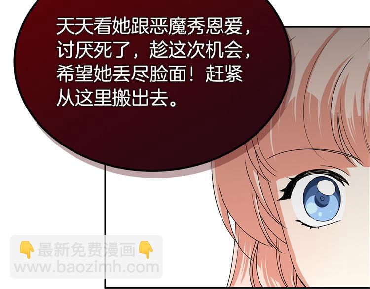 第92话 听话的傀儡90