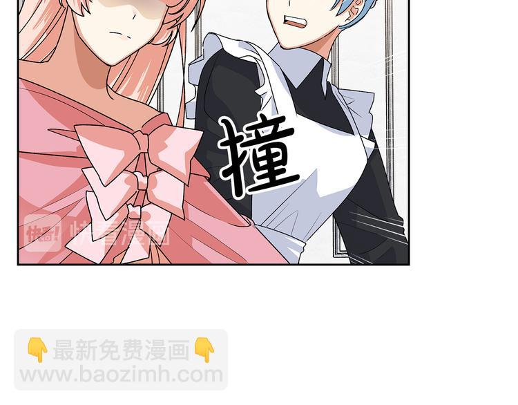 第92话 听话的傀儡92