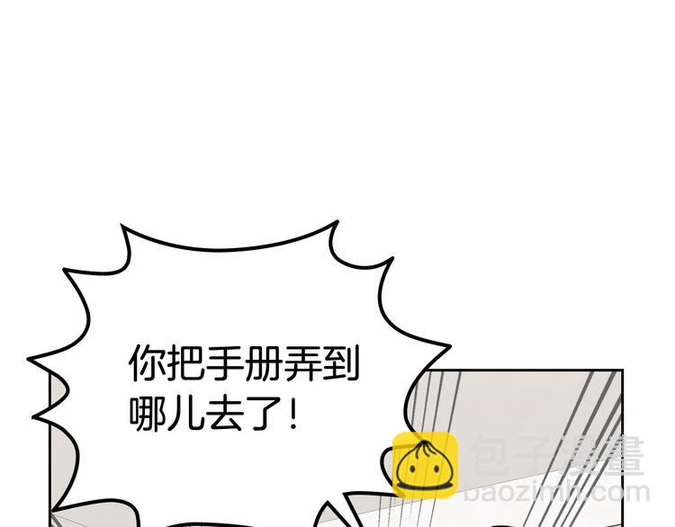 第92话 听话的傀儡93