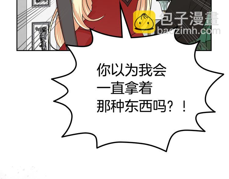 第92话 听话的傀儡95