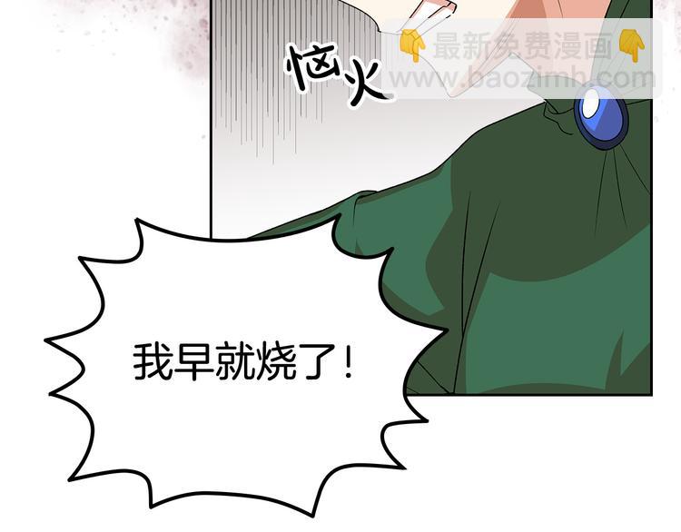 第92话 听话的傀儡97