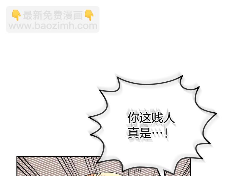第92话 听话的傀儡99