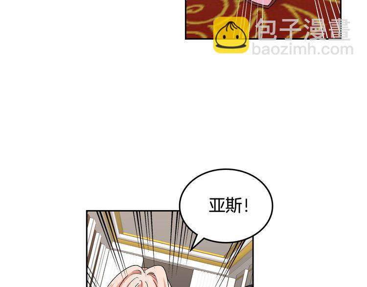 第94话 争夺王位的念头105