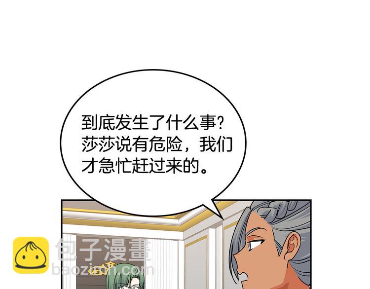 第94话 争夺王位的念头110