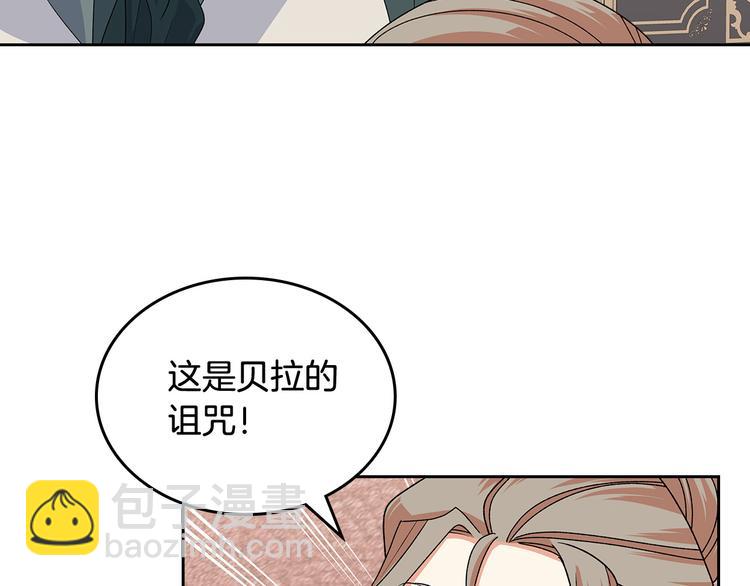 第94话 争夺王位的念头123