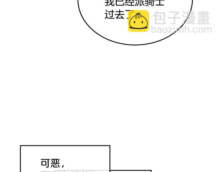 第94话 争夺王位的念头131