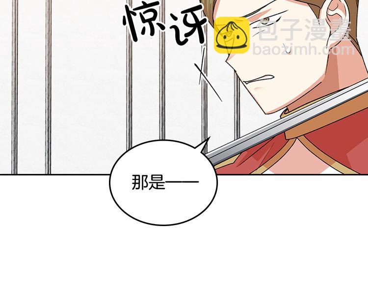 第94话 争夺王位的念头30