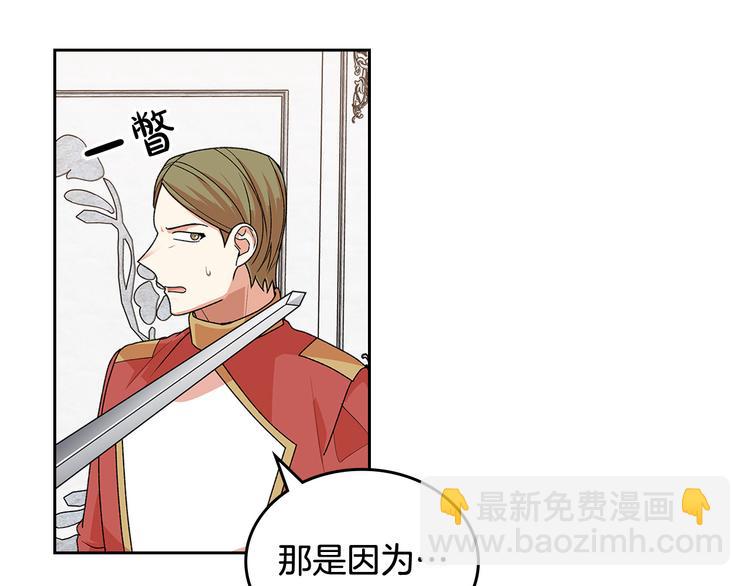 第94话 争夺王位的念头37