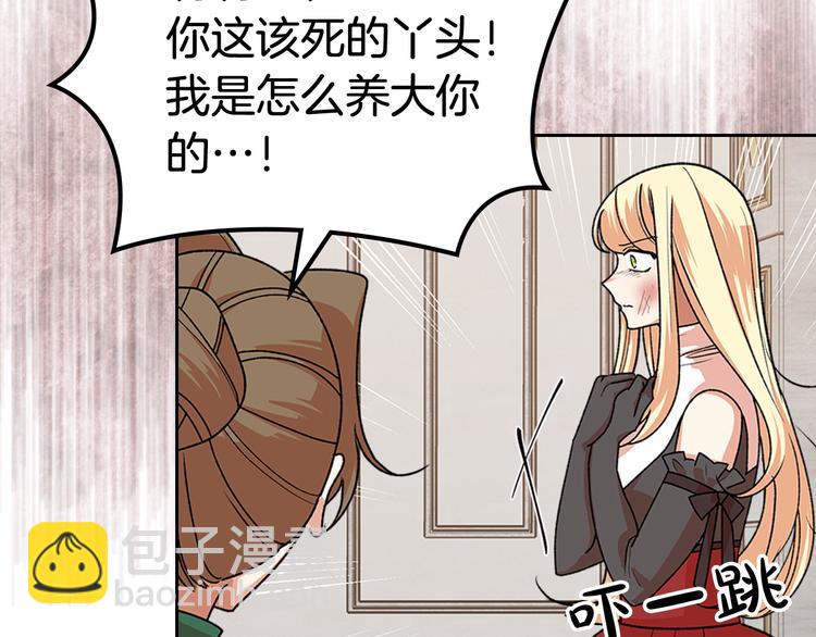 第94话 争夺王位的念头48