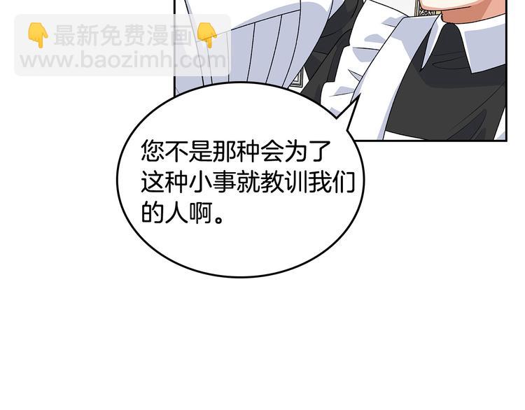 第94话 争夺王位的念头62