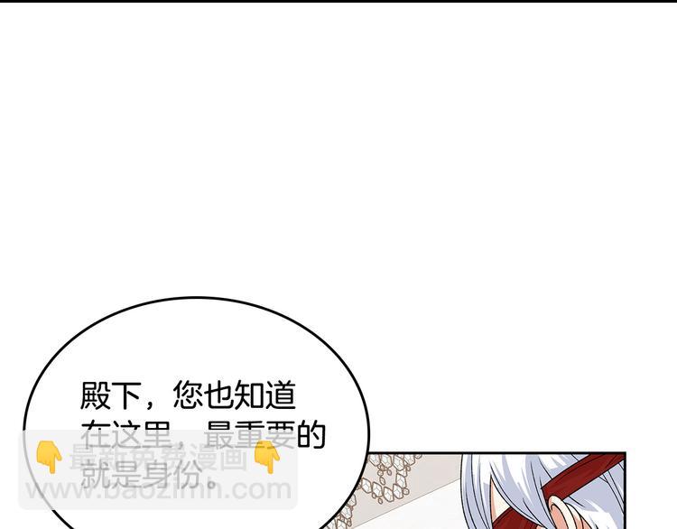 第94话 争夺王位的念头88