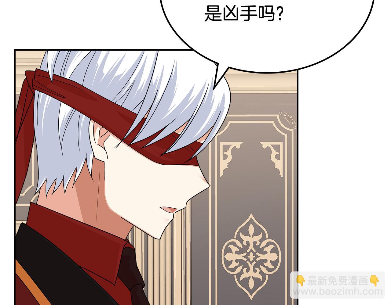 第95话 你们都想我死？101