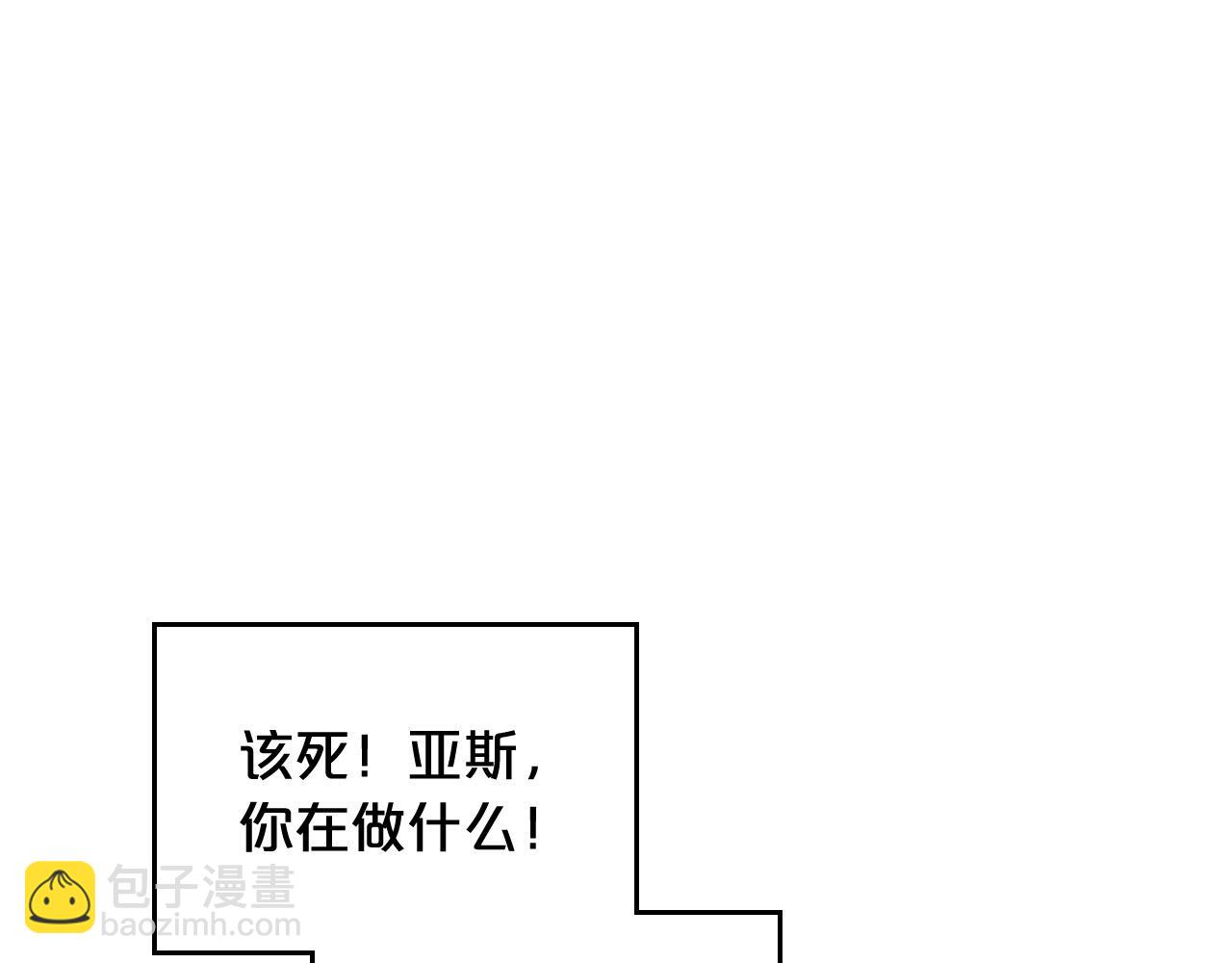 第95话 你们都想我死？108