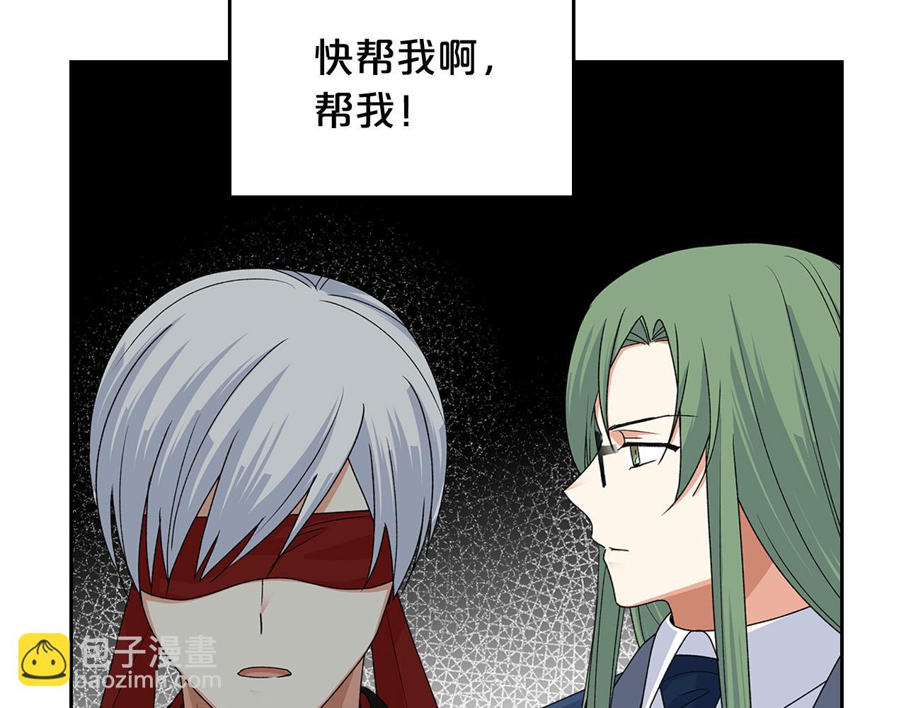 第95话 你们都想我死？109