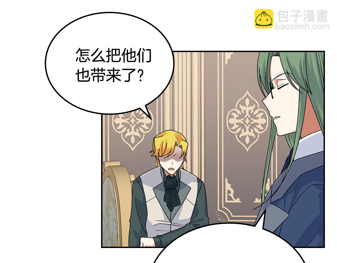 第95话 你们都想我死？11