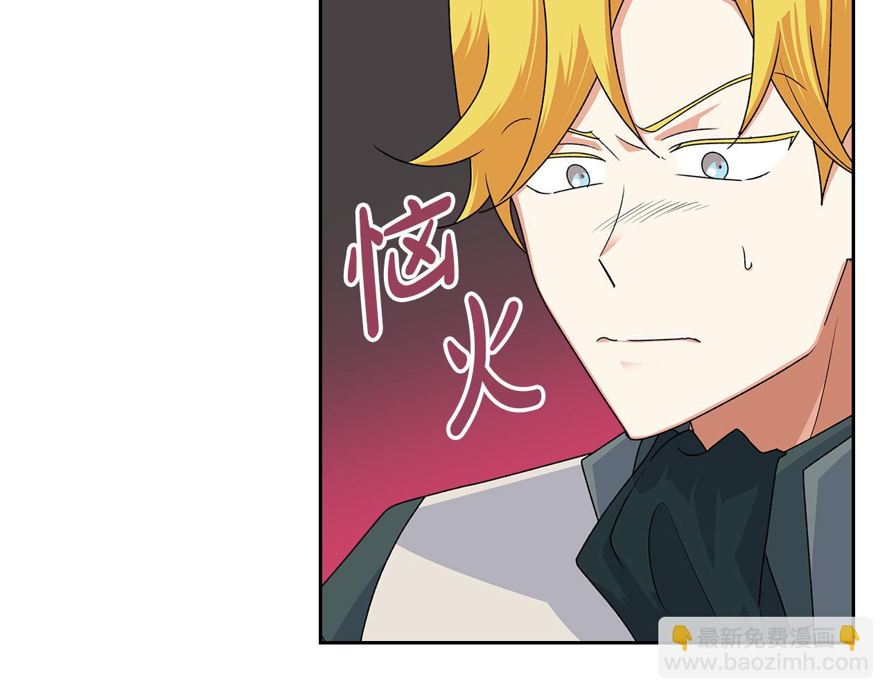 第95话 你们都想我死？112