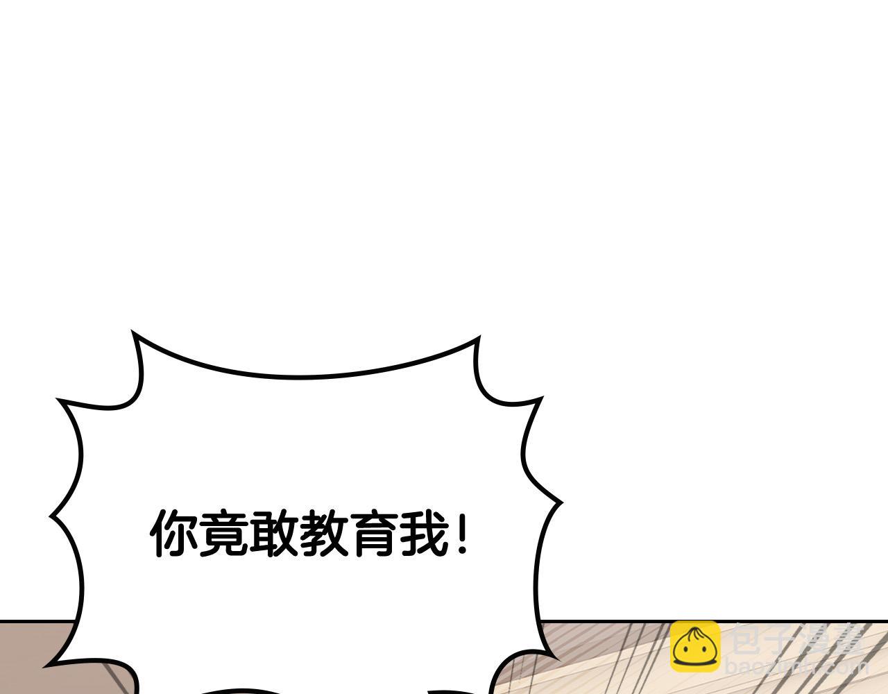 第95话 你们都想我死？114