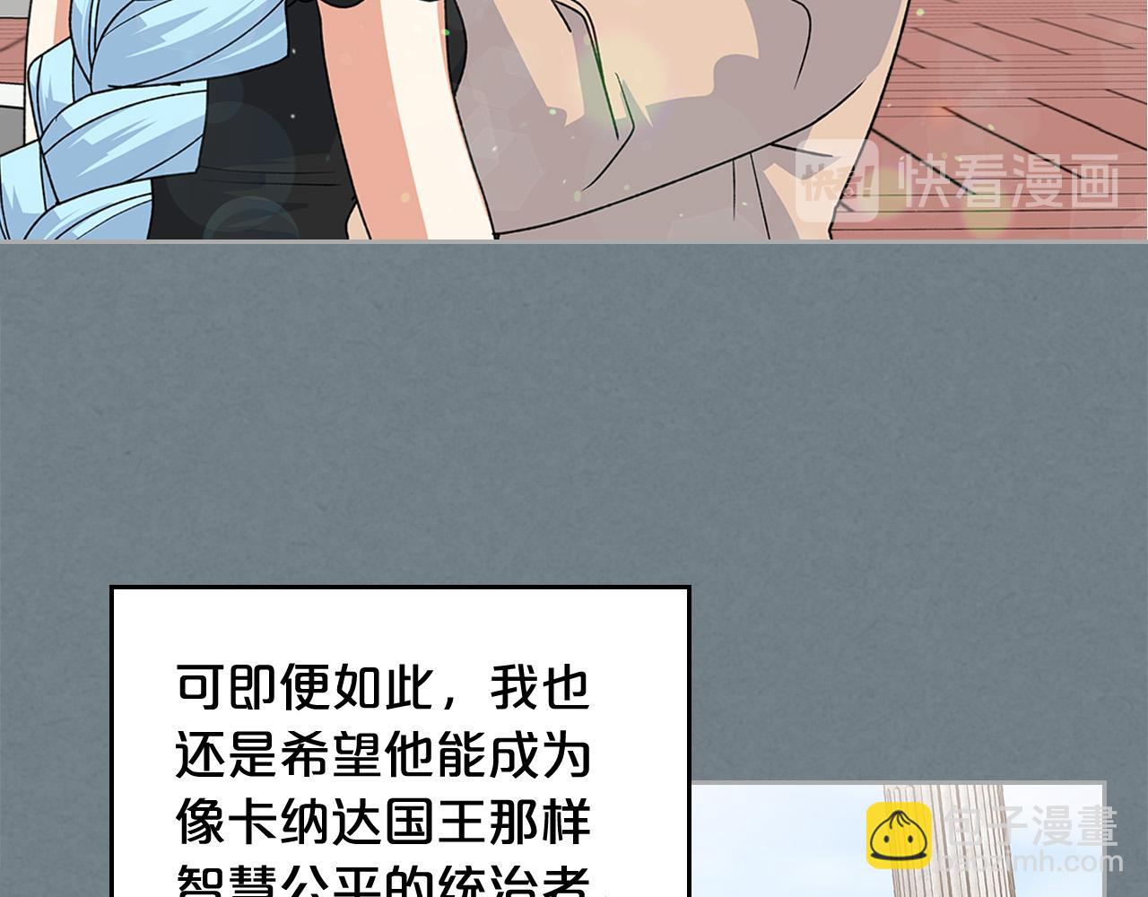 第95话 你们都想我死？123