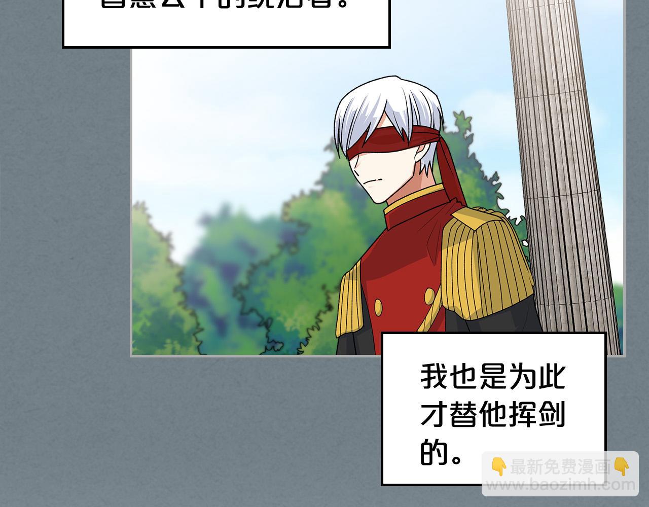 第95话 你们都想我死？124
