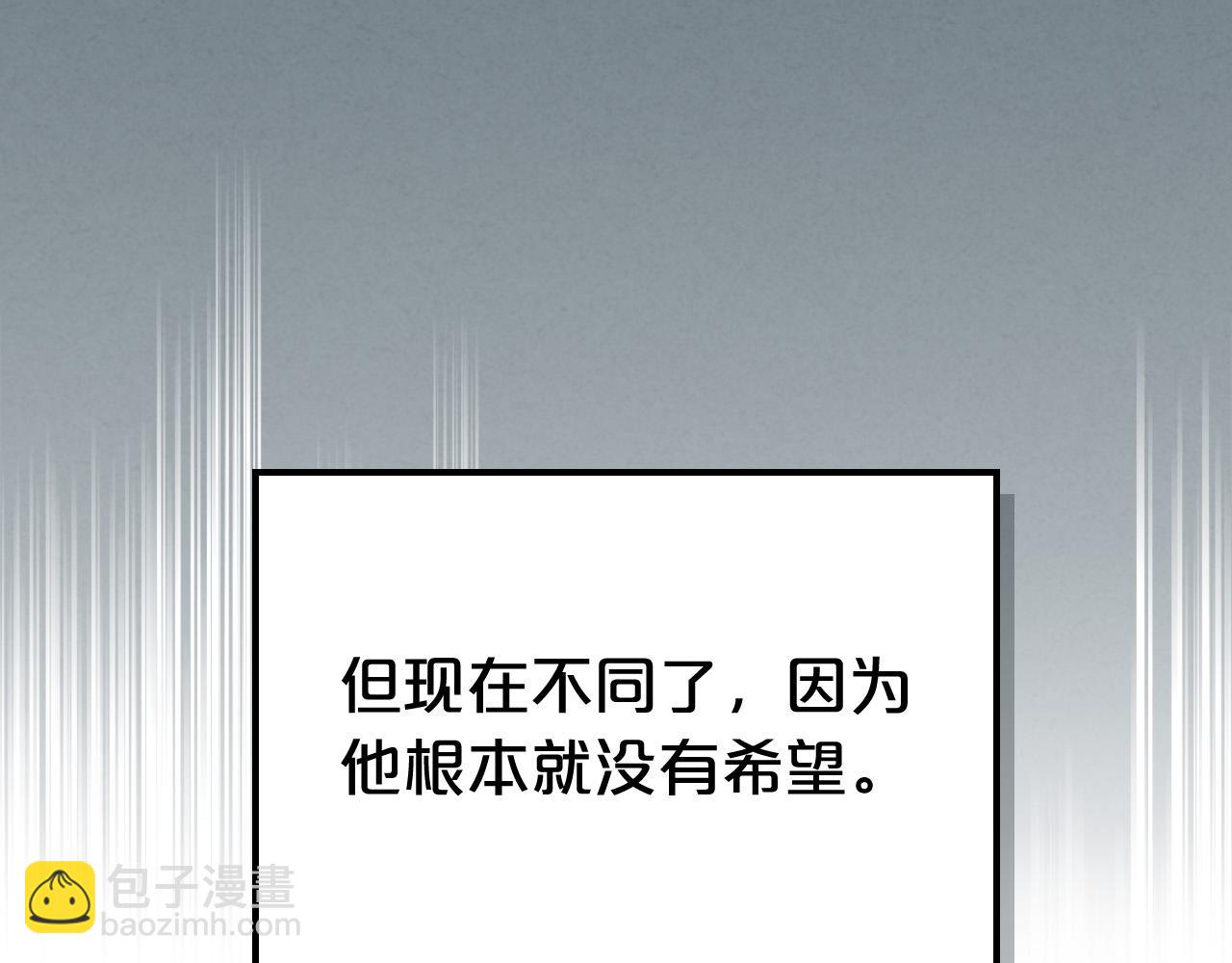 第95话 你们都想我死？125