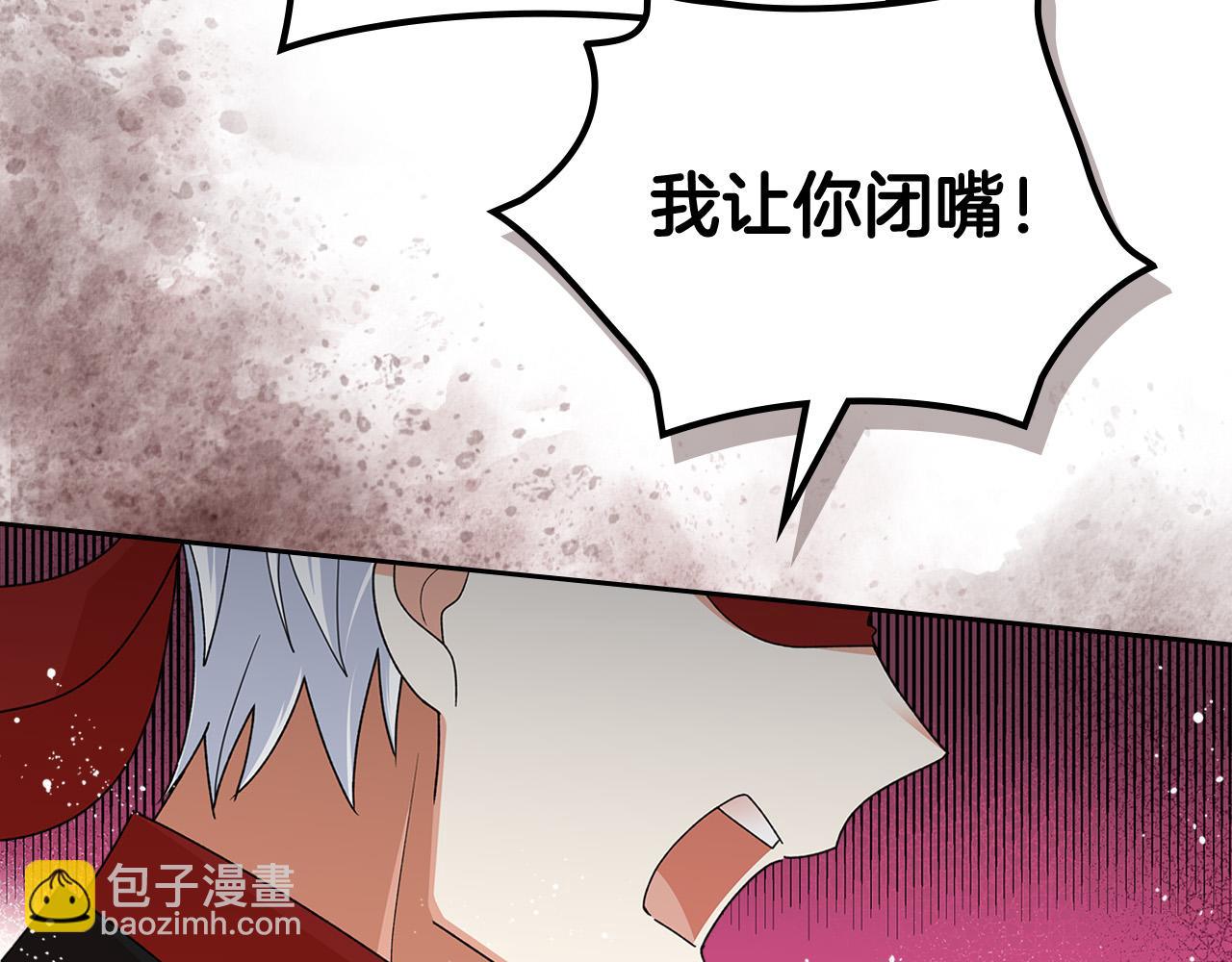 第95话 你们都想我死？130