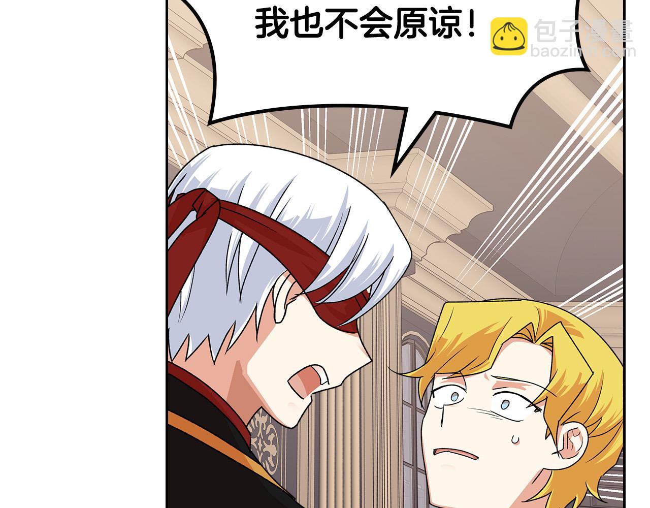第95话 你们都想我死？134
